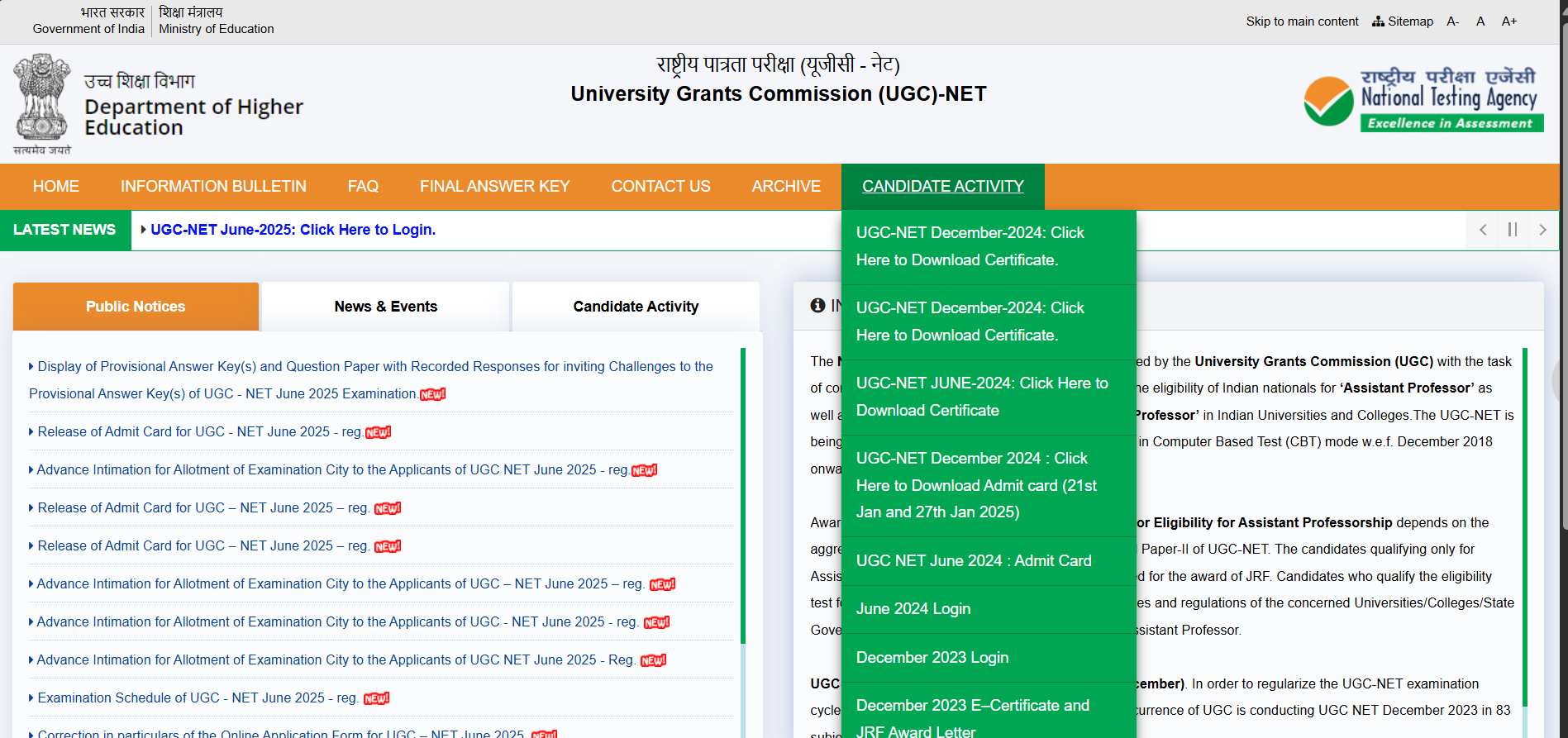 UGC NET June 2025 Result announcement